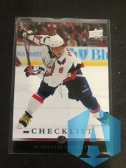2008-09 Upper Deck Checklist #450 Alexander Ovechkin Washington Capitals